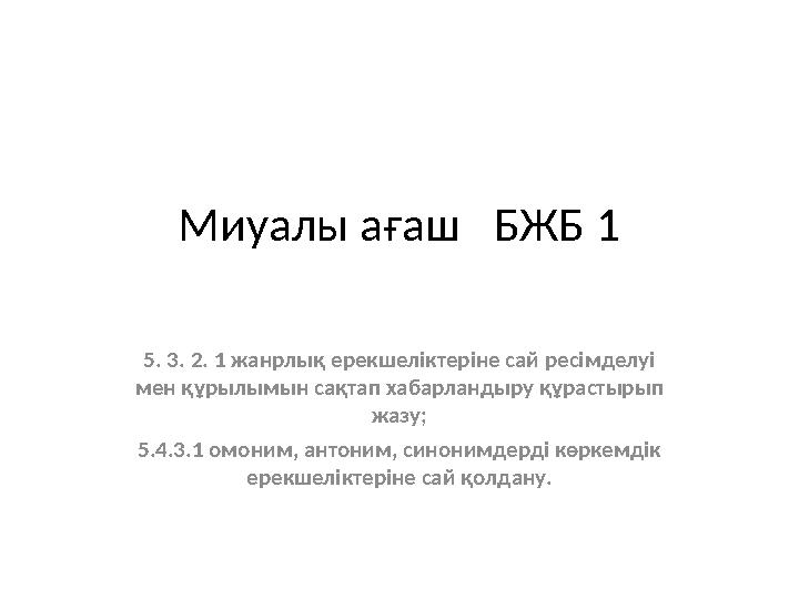 img_page_1