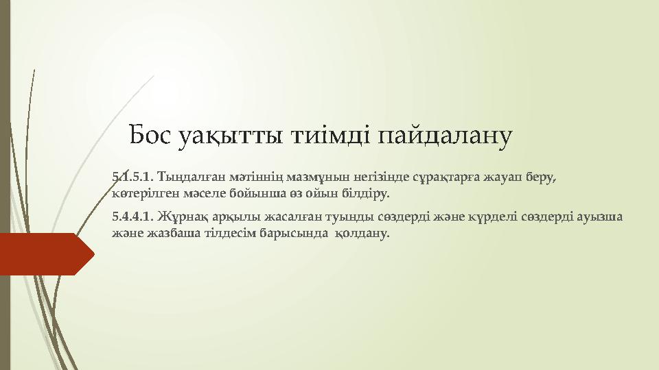 img_page_1