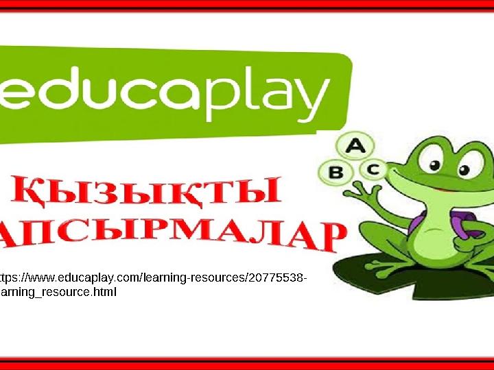 https://www.educaplay.com/learning-resources/20775538- learning_resource.html