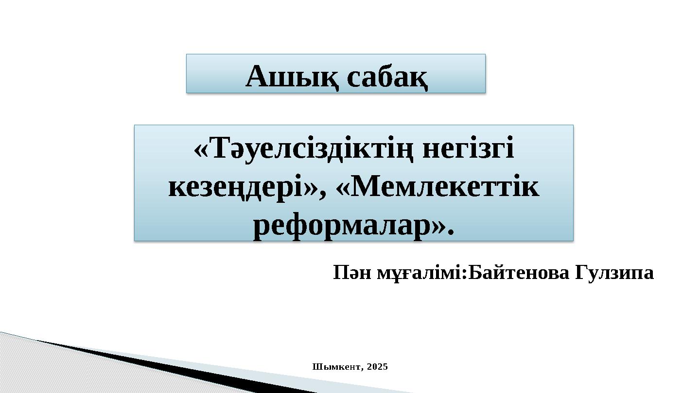 img_page_1