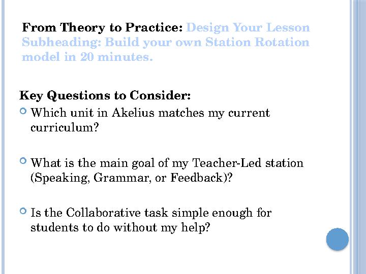 From Theory to Practice: Design Your Lesson Subheading: Build your own Station Rotation model in 20 minutes. Key Questions to