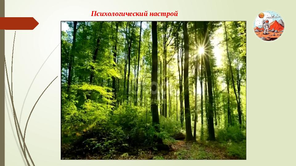 img_page_1