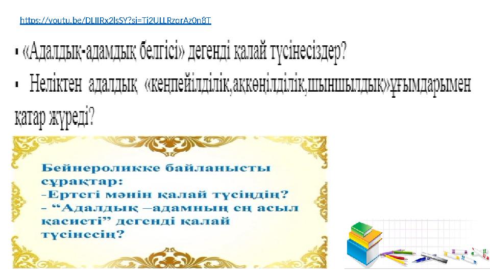https://youtu.be/DLIIRx2lsSY?si=Ti2ULLRzqrAz0n8T
