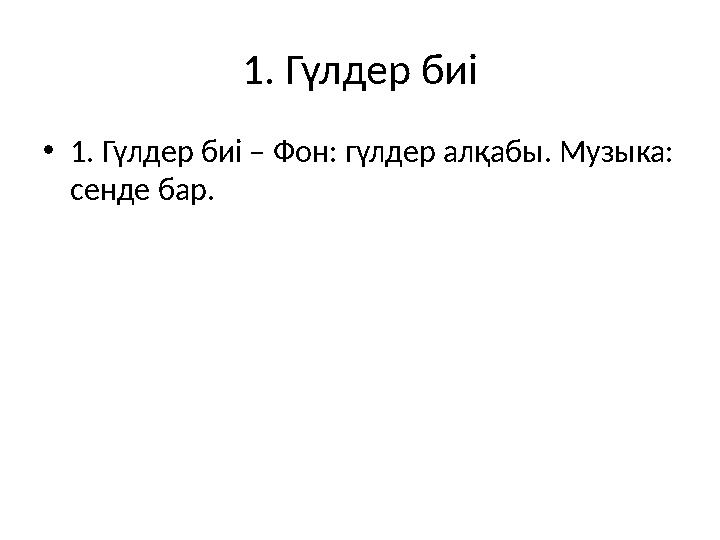 img_page_1