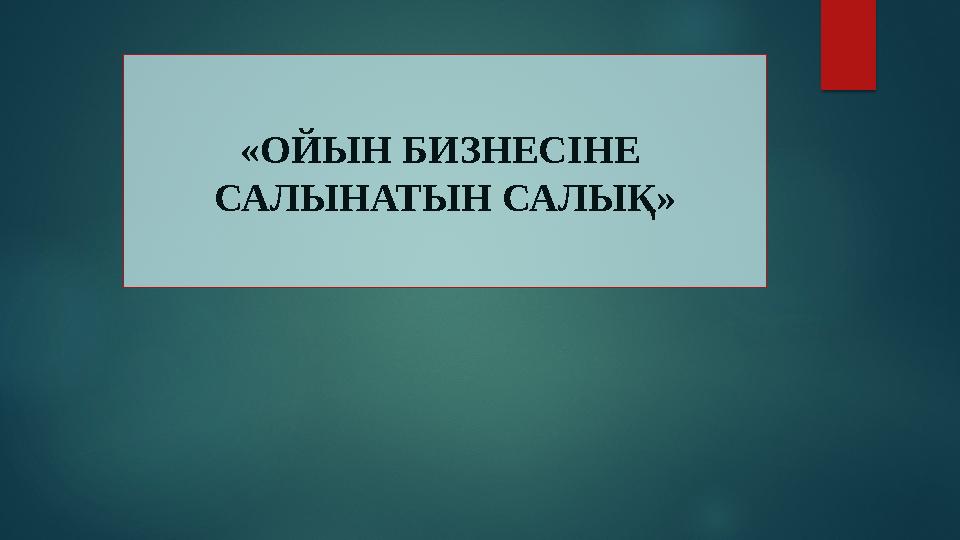 img_page_1
