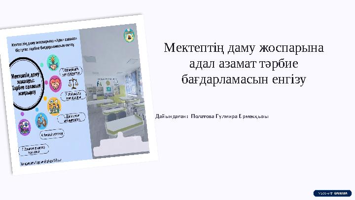 img_page_1