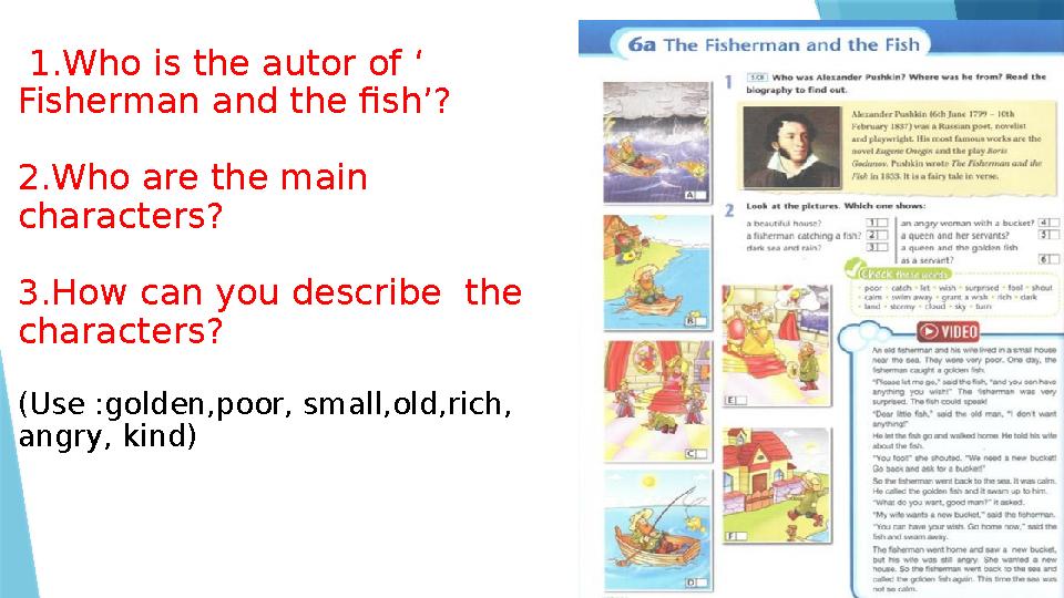 1.Who is the autor of ‘ Fisherman and the fish’? 2.Who are the main characters? 3.How can you describe the characters? (Us