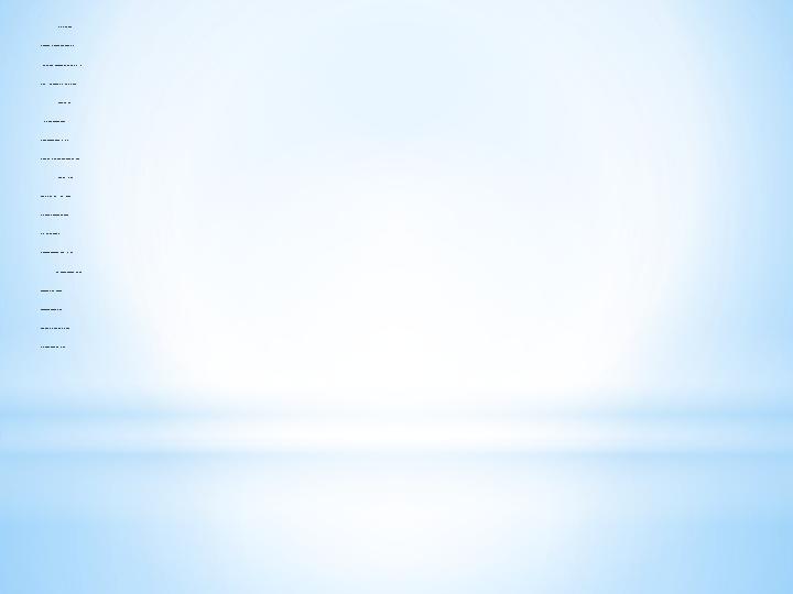 ӨЗЕКТІ Л ІГ І : Цифрлық тех ноло гияла р м а ңызд ы Ті лд і к ж ә не тұ лға лық д а м у қат а р ж