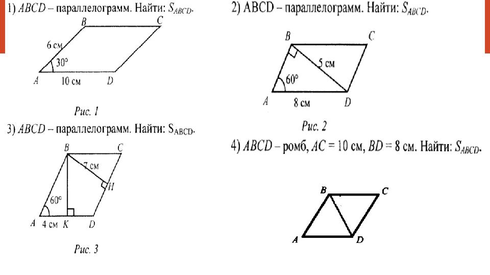 Щелкните, чтобы изменить стили текста образца слайда