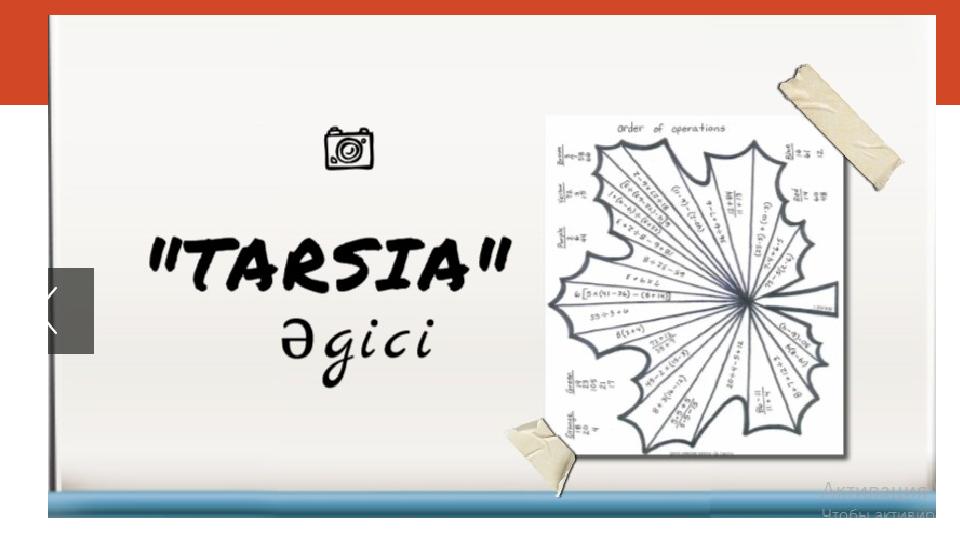 Щелкните, чтобы изменить стили текста образца слайда