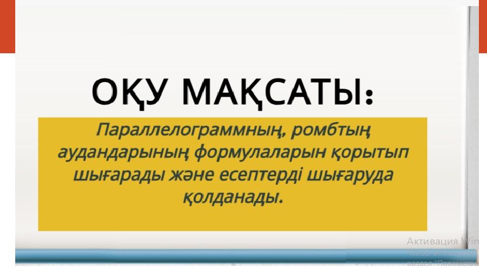 Щелкните, чтобы изменить стили текста образца слайда