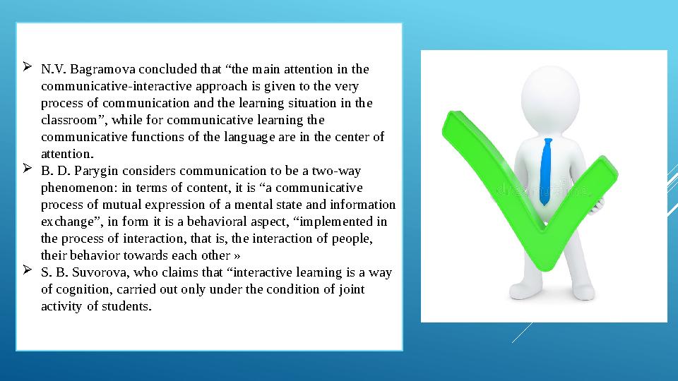 N.V. Bagramova concluded that “the main attention in the communicative-interactive approach is given to the very process of c