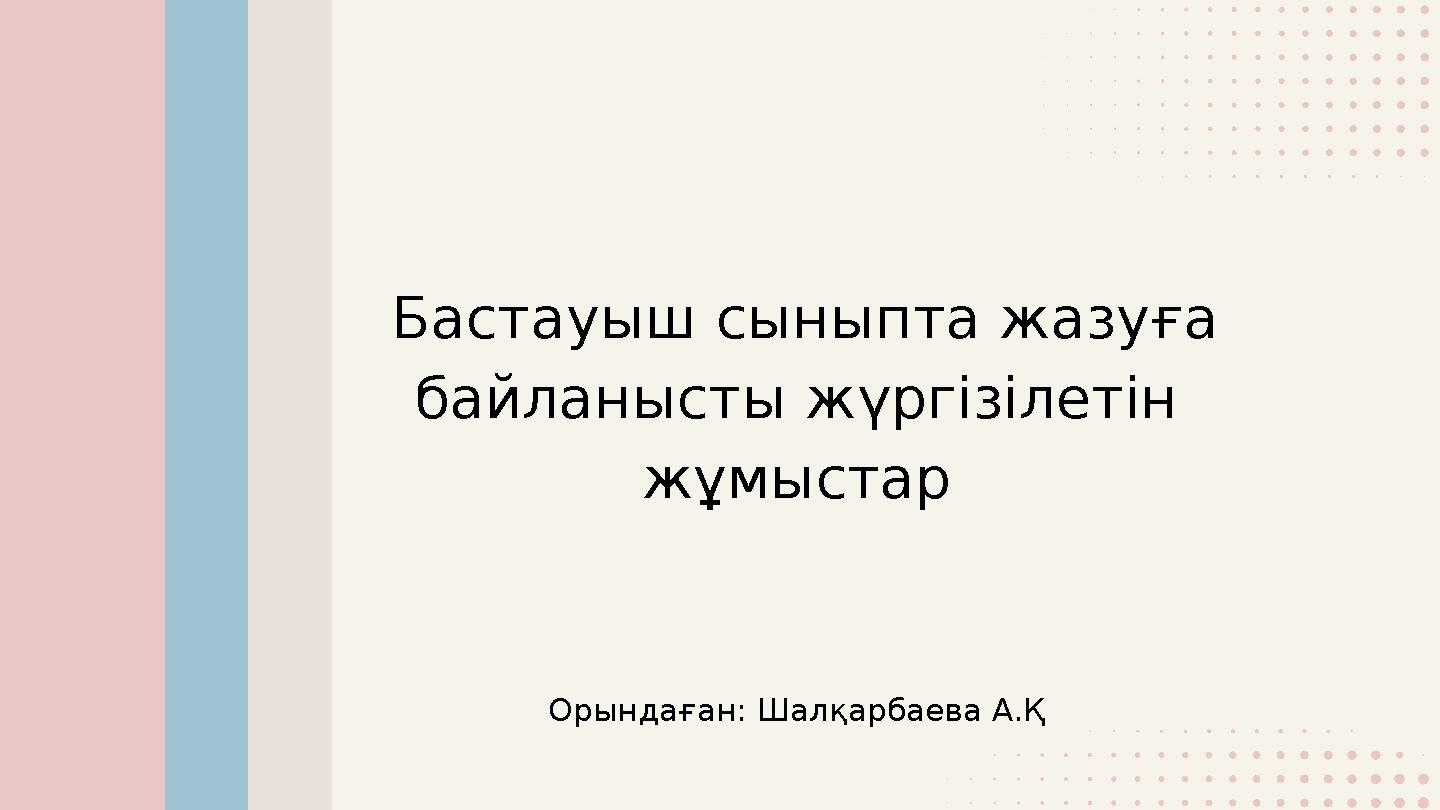 img_page_1