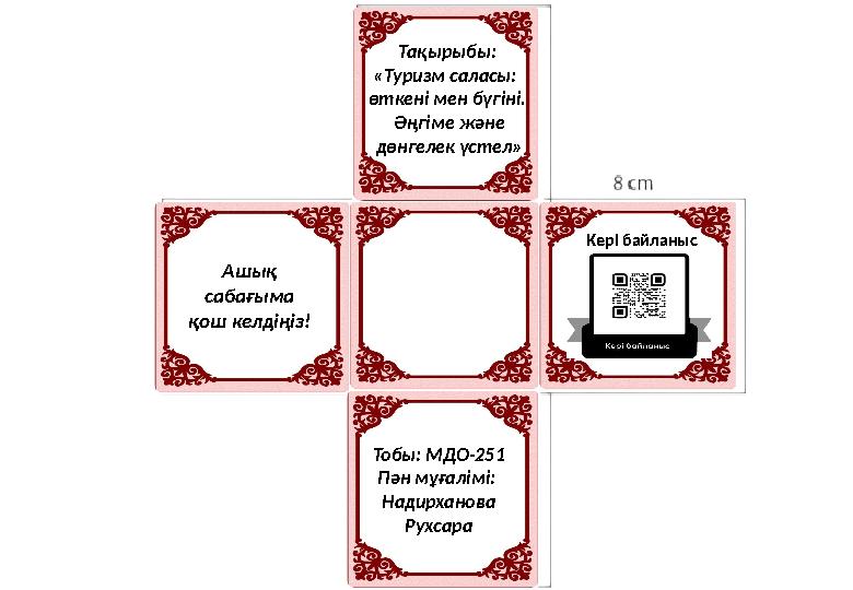 img_page_1