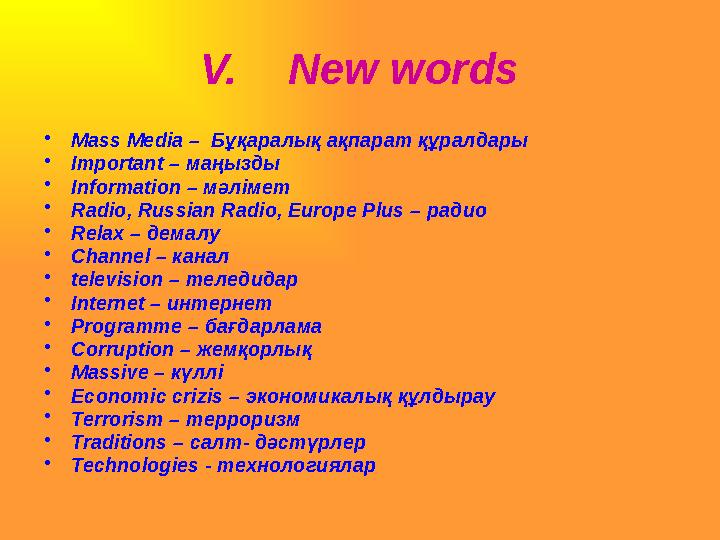 V.New words •Mass Media – Бұқаралық ақпарат құралдары •Important – маңызды •Information – мәлімет •Radio, Russian Radio, Europe