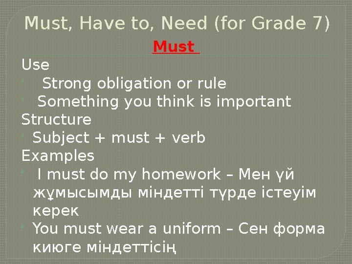 Must, Have to, Need (for Grade 7) Must Use  Strong obligation or rule  Something you think is important Structure Subject