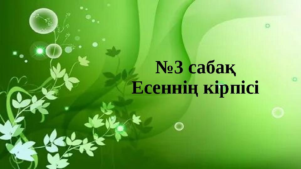 img_page_1