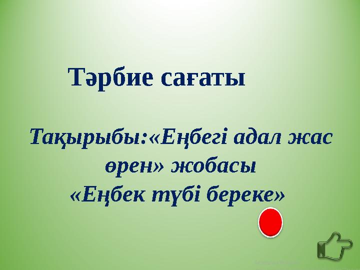 img_page_1