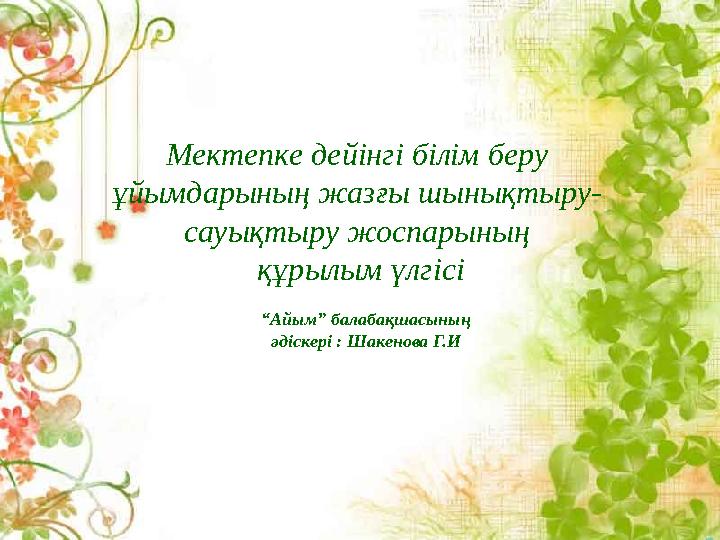 img_page_1